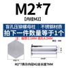 Tornillo remache prisionero de acero inoxidable para remachado ciego, columna de tuerca remache, placa de presión, tornillo remache BSOS-M2M2.5M3M4M5M6