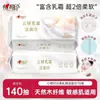 Toalha de Limpeza Facial Xinxiangyin, Toalha Macia de Algodão, 80 Borrifadas, Toalha de Limpeza Facial Descartável, Toalha Facial Removível Úmida e Seca