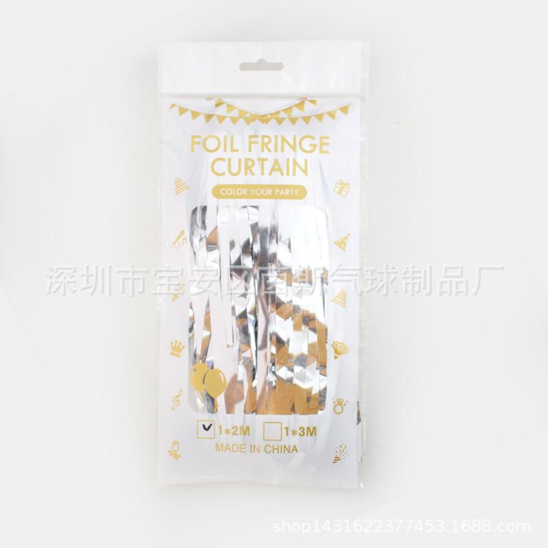 新款2米雨丝银色