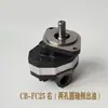 Enderezadora Hidráulica CNC para Varilla de Acero Bomba de Aceite Bomba de Engranajes de Paletas Accesorios para Enderezadora Bomba de Aceite Hidráulico Maquinaria de Construcción