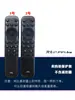 Capa protetora de silicone para controle remoto de TV TCL Lei niao, capa de silicone tudo incluído resistente a quedas, fofa à prova de poeira Feng Hepeng 6Pro