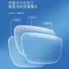 Lentes Profesionales de Alta Definición, Resistentes a Rayones, Bloqueadores de Luz Azul, Protectores de Ojos para Niños con Recubrimiento de Película de Cristal, 1 Pieza Lente A4