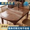 Tapete de mesa transparente oval de PVC, sem lavagem à prova de óleo, impermeável impermeável anti-escaldamento tapete de mesa de cristal plástico placa de vidro macio pano de mesa
