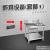 Envoltura de mesa para hombres de negocios taiwaneses usan kebab de bistec de pollo polvo de frutas mesa de hamburguesas equipo de tienda mesa de envoltura de superficie pollo frito carne crujiente