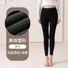 Nuevos Pantalones Térmicos de Otoño Cepillados por Ambos Lados Cintura Cómoda Cálida Protección de Cintura Se Pueden Usar al Aire Libre Cintura Alta de Nueve Puntos con Felpa Pantalones Térmicos Base