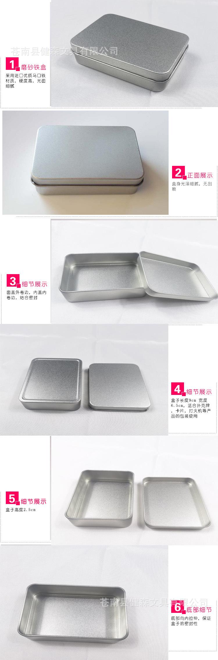 详情页.jpg
