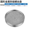 Disco de tornillo de plástico antiestático, disco completo, caja de tornillos de conteo anticaída, dispositivo de almacenamiento en rack de disposición de tornillos M2M3M4