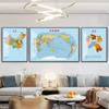 Mapa Mundial da China Pintura Pendurada Decoração de Parede de Fundo de Sofá de Sala de Estar Pintura Mural Tríptico de Escritório