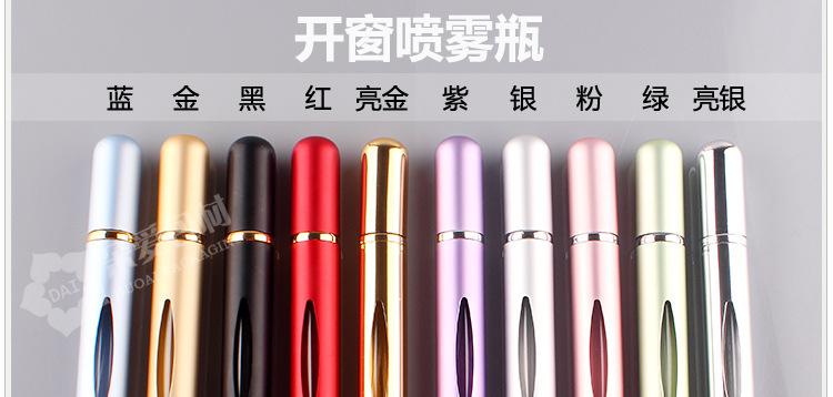 P-KS005-可视窗喷瓶描述_02