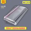 Bolsa autoadhesiva de OPP bolsa de plástico transparente ancho 29cm bolsa para empaque de ropa de cama grande favorablemente