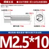 Tornillos de Cabeza Cilíndrica Hexagonal de Acero Inoxidable 304, Tornillos Lisos para Portabotellas de Agua, Pernos Hexagonales de Cabeza Cilíndrica M2M3M4
