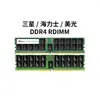 Módulo de memória Hynix DDR4 16G-2Rx8 PC4-3200AA HMA82GR7DJR8N-XN