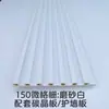 Panel Decorativo de Pared de Fondo para TV Madera Maciza Siete Rejillas Tablero de Rejilla Fina Fibra de Madera de Bambú Chapa de Madera Panel de Pared Fabricante Personalizado