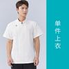 Ropa de Trabajo para Chef de Repostería Personalizada Panadería Pastelería Decorador Ropa de Catering Ropa de Chef de Manga Larga y Corta para Mujer