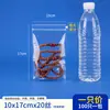 Bolsas Autosellables de PP, Bolsas Selladas, Bolsas de Almacenamiento para Joyería, Artículos Culturales y Artísticos, Joyería, Té de Flores, Té de Frutas, Bolsas de Salud, Bolsas de Almacenamiento con Lengüeta
