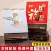 Calendário de Mesa do Ano do Carneiro 2027, Ornamento de Mesa Estilo Chinês, Calendário Mensal de Madeira, Personalizável com Logo para Publicidade Corporativa