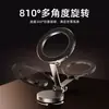 Suporte de Celular para Carro Portátil, Montagem Magnética Dobrável, Suporte de Navegação para Painel Giratório de 810 Graus, Silencioso e Antichoque