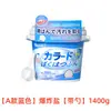 Creme Multiuso para Lavanderia, Escova para Roupas, Limpeza de Sapatos, Descontaminação, Limpeza de Manchas de Óleo, Creme de Limpeza para Roupas, Limpeza Eficiente de Sapatos Brancos