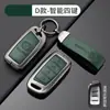 Adecuado para Cubierta de Llave Changan Cs75 Bolsa Cs55 Cs35 Ruicheng Cc Ruicheng Yuexiang V7 Eado Hebilla de Carcasa de Coche