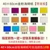 Materiales: Papel de espuma con lentejuelas, papel esponja, EVA con polvo de oro, papel con brillantina para kínder, hojas grandes de papel reflectante brillantes, manualidades para hacer tú mismo