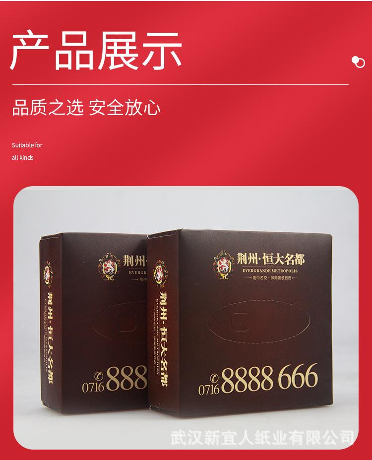 详情-3_10.jpg