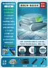 Robô Aspirador Automático de Piscina para Tartarugas Aquáticas, Robô de Limpeza Totalmente Automático para Limpeza do Fundo de Lagos de Peixes, Limpeza Subaquática Sem Fio