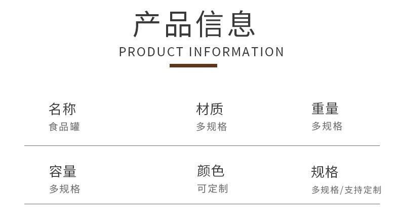 详情页1_09.jpg