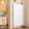 Zapatero Ultra Delgado Hierro Forjado Entrada del Hogar Acero Gran Capacidad Gabinete de Entrada Simple Metal a Prueba de Polvo Inclinable Estrecho