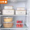 Caja de almacenamiento transparente de plástico para refrigerador, recipiente de cocina para alimentos y granos, cajas de almacenamiento redondas y cuadradas apilables