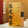 Wangjiangnan Té de Roca Wuyi Da Hong Pao Jin Jun Mei, Té Blanco Chenpi Shou Mei, Set de Caja de Regalo Individual Prensado y Saborizado para el Festival de Medio Otoño