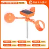 Repelente de Aves por Voz Alimentado por Energía Solar, Disuasor de Aves Reflectante Grande Específico para Faros, Dispositivo Ultrasónico para Ahuyentar Aves para Granjas y Huertos