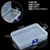 Caja Vacía de Plástico PP Transparente Caja Pequeña para Almacenamiento de Herrajes y Piezas de Repuesto Caja de Embalaje para Muestra de Equipo de Pesca Fabricante