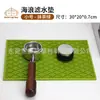 Tapete para Barra de Café y Té con Leche, Tapete Drenante de Agua, Tapete Impermeable para Barra, Posavasos Antideslizante, Tapete para Copa de Vino, Tapete de Caucho PV