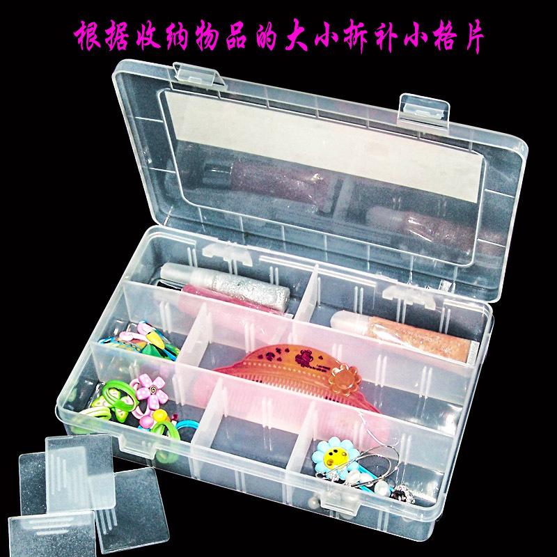 2二十四格收纳盒拆补小隔片.jpg