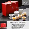 Gordura de Ovelha Jade Porcelana Branca Conjunto Completo de Chá Kung Fu terno Simples Casa Escritório Atividade de Negócios Presente de Negócios Caixa de Presente