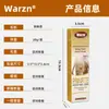 Warzn Amazon Transfronteiriça Creme de Cuidado Feminino Cuidados com Partes Íntimas Limpeza Odor Creme Externo Atacado Tiktok1