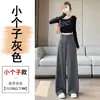 Calça de Alfaiataria Feminina Nova para o Início do Outono, Perna Larga, Corte Reto, Comprimento no Chão, Casual, Amigável para Baixinhas, Versão Estreita, Cintura Alta, Calça de Alfaiataria com Caimento