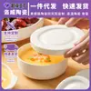 Tazón de Huevo al Vapor para el Hogar con Tapa Color Bajo Esmalte Cerámica Flan de Huevo al Vapor para Bebé Tazón Especial Tazón Impermeable para Cocinar al Vapor Horno de Microondas