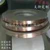 Directo de fábrica cinta de lámina de cobre autoadhesiva de una guía lámina de cobre autoadhesiva de doble guía papel de lámina de cobre de blindaje