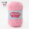 4 Ovillos de Hilo de Algodón Leche para Bebés, Hilo de Algodón Textil para Tejer a Mano y Crochetar Zapatillas, Oferta Especial de Ovillo de Hilo para DIY