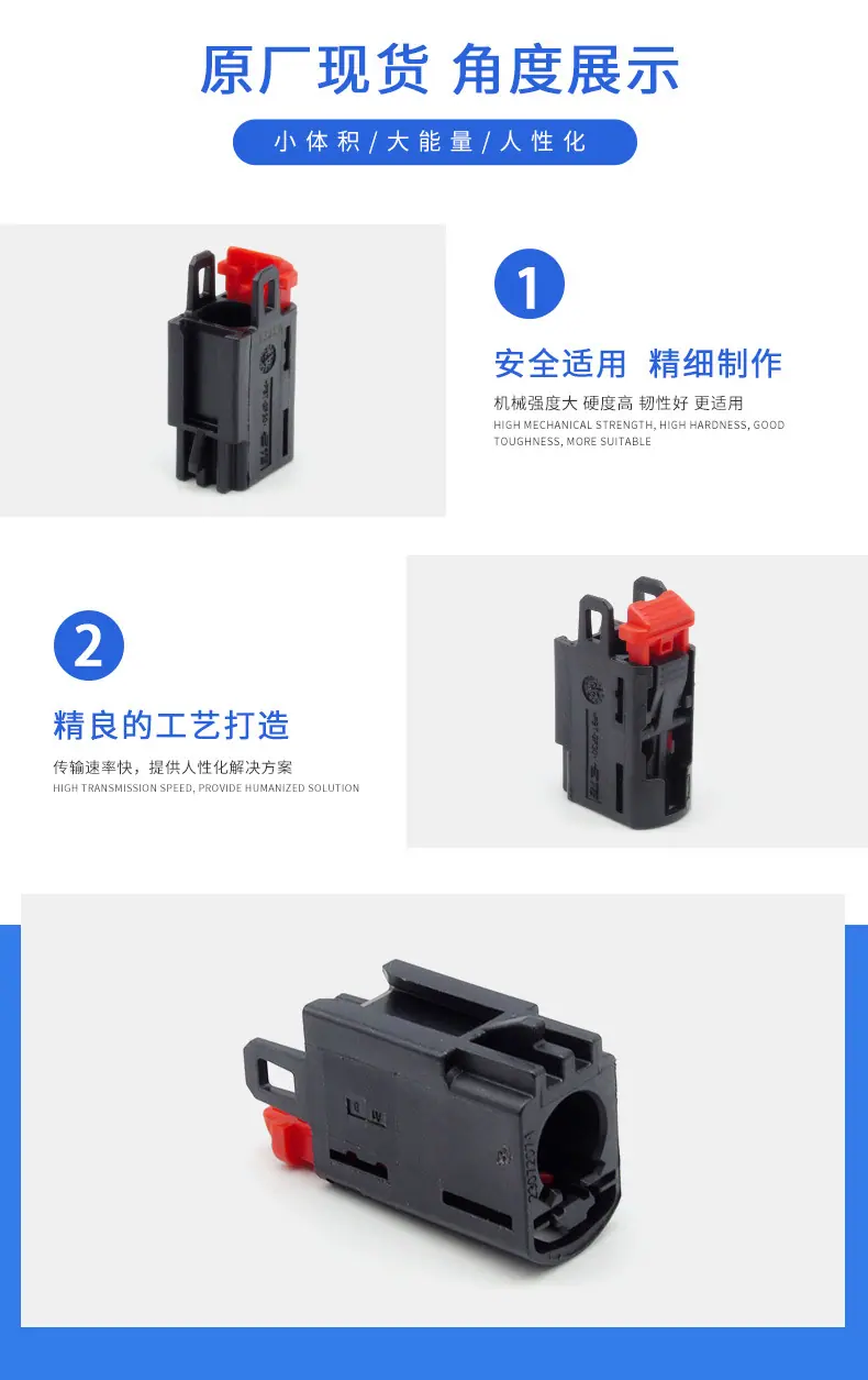 2307361-1描述图_2