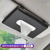 Caja de Pañuelos para Coche con Patrón de Fibra de Carbono, Bolsa para Pañuelos de Coche, Caja de Pañuelos para Visera Solar Montada en el Coche, Tipo Colgante Universal