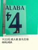 Adulto B Mercancía Real Madrid Local 4#ALABA Jersey Número Estampado de Letras Número Transferencia de Calor Mapa Balón