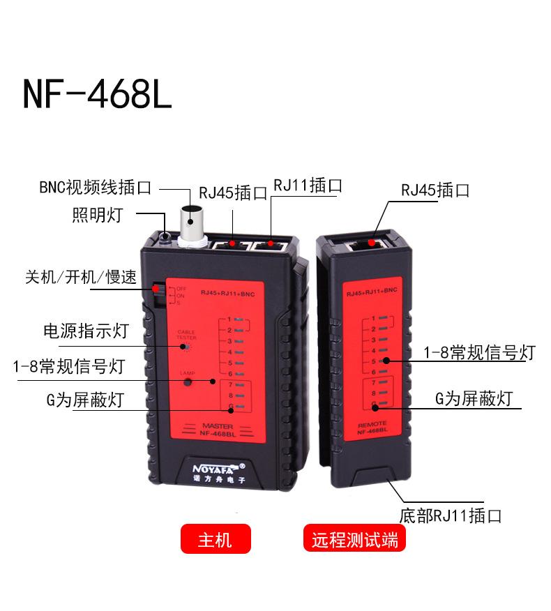 468-468BL详情2_13.jpg
