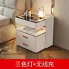 Mesita de Noche Inteligente para Uso Doméstico en el Dormitorio, Gabinete Multifuncional con Carga Inalámbrica e Iluminación, Mesita de Noche de Almacenamiento de Madera Maciza de Lujo Ligero