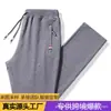 Pantalones casuales de hombre de venta caliente transfronterizos en stock, pantalones finos de primavera/verano tobilleros recortados, pantalones tipo harén versátiles y adelgazantes