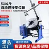 Posicionador Automático de Soldadura de 50 kg para Soldadura Mig/Mag, Soldadura por Arco de Argón, Posicionador CNC de Brida, Mesa Giratoria, Plato Giratorio, Plataforma Giratoria