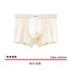2025 Nuevo Verano Seda de Hielo Pantalones para Hombre para Aire Acondicionado Calzoncillos Bóxer Transpirables con Sensación de Hielo Antibacterianos Antipinzas Shorts para Casa