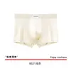 Ropa Interior de Seda Helada Fresca de Verano para Hombre Pantalones con Aire Acondicionado Cómodos Transpirables Suaves de Cintura Media Boxer Talla Grande Boxer para Hombres Jóvenes
