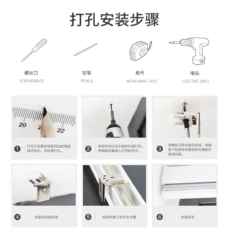 详情页-铝百叶-part03_05